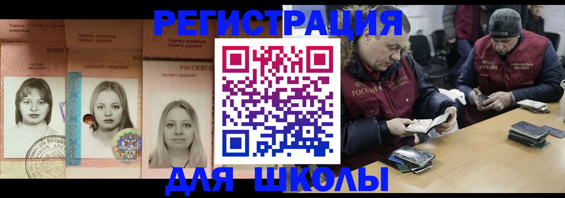 временная регистрация госуслуги в Киржаче