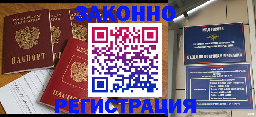 временная регистрация госуслуги в Киржаче